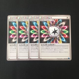 d87 レインボーエネルギー 1ED XY8 4枚セット ポケモン トレトレ