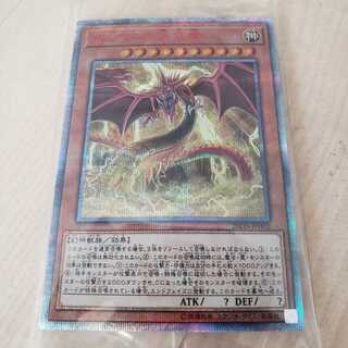 【〆】200円キャンペーン オシリスの天空竜 20thシークレット