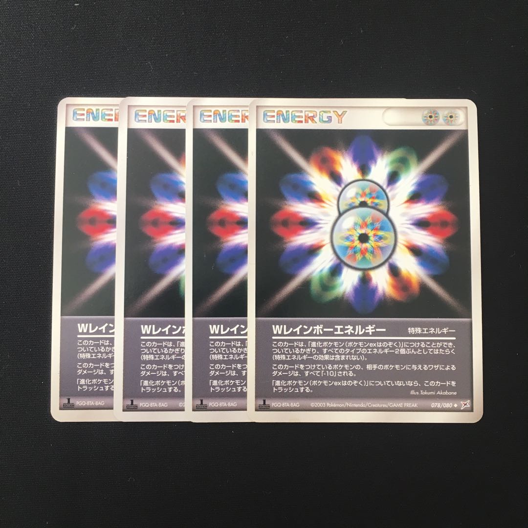 d93 Wレインボーエネルギー 1ED 4枚セット ポケモン トレトレ