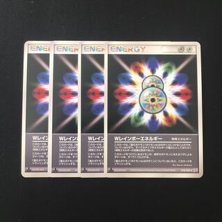 d93 Wレインボーエネルギー 1ED 4枚セット ポケモン トレトレ