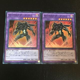 M・HERO ダーク・ロウ スーパーレア