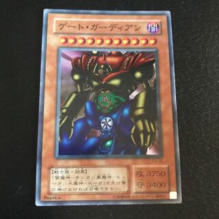 Gate Guardian Super Rare
