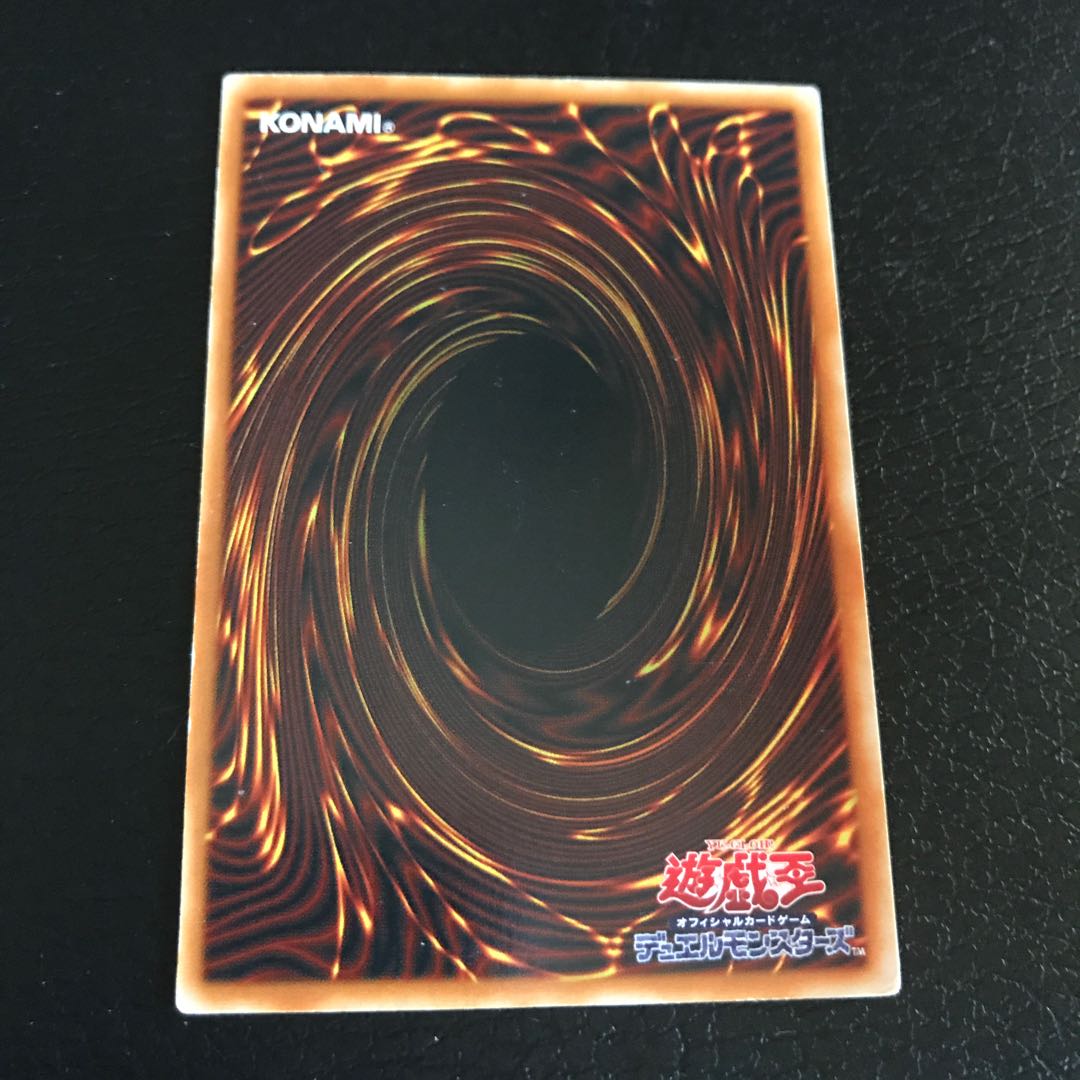 Winged Dragon, Guardian of the Fortress #1