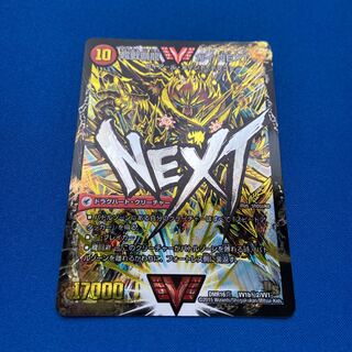 闘将銀河城 ハートバーン｜超戦覇龍 ガイNEXT