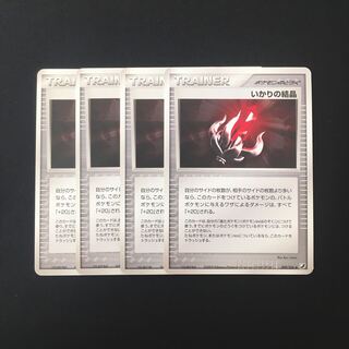 Exclusive (4 items)d114 Anchor Crystals, set of 4, Pokémon Treasure