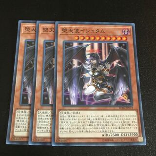 Darklord Ixchel Super Rare