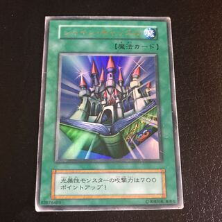 Shine Palace Ultra Rare