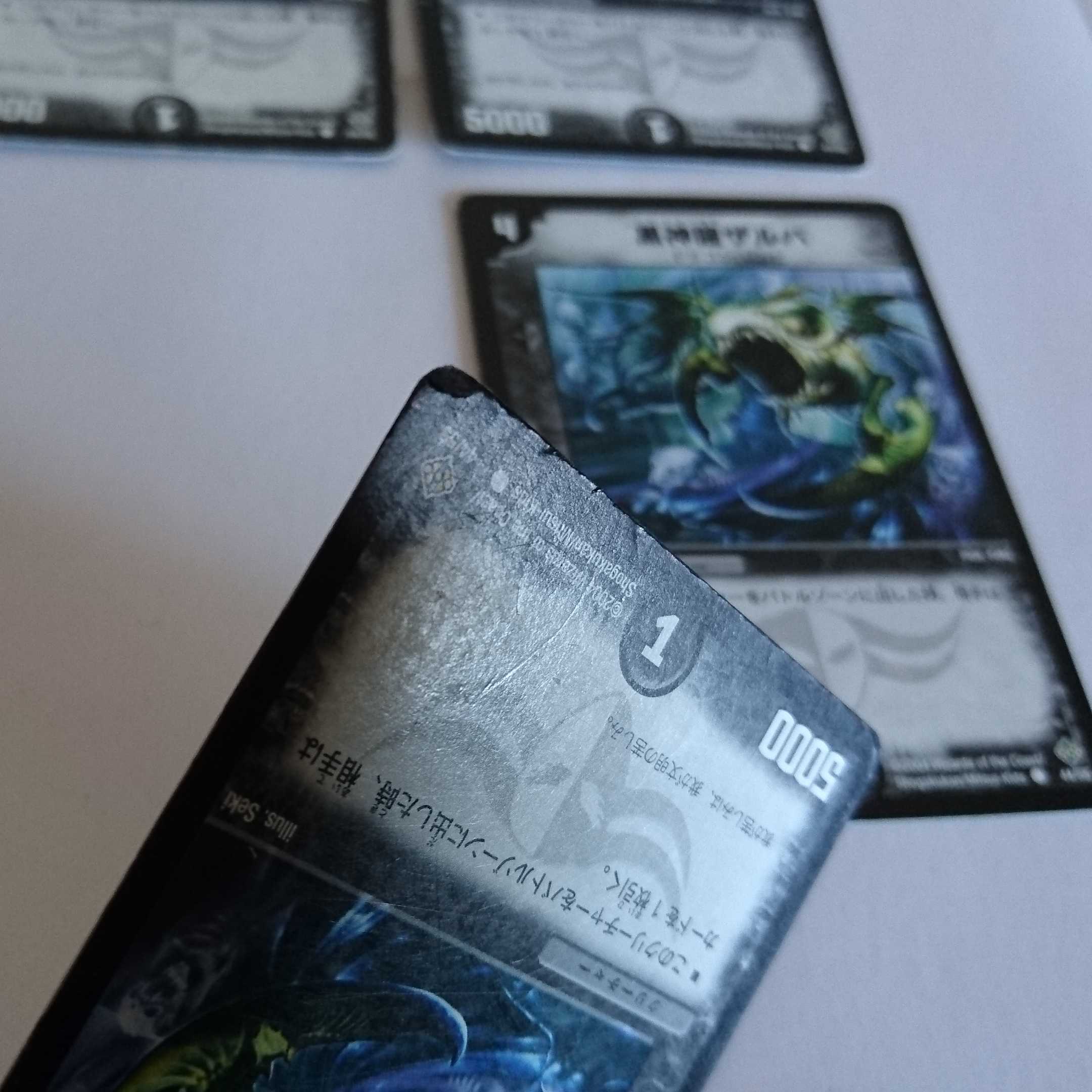 A965 1枚 端汚れあり