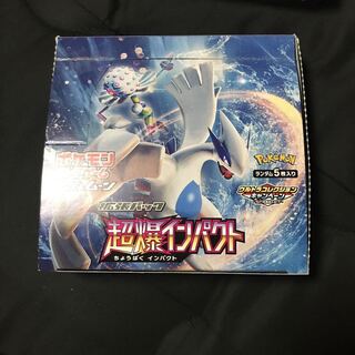 ワタシハ様 専用