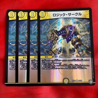 ロジック・サークル　ラッキーダーツ