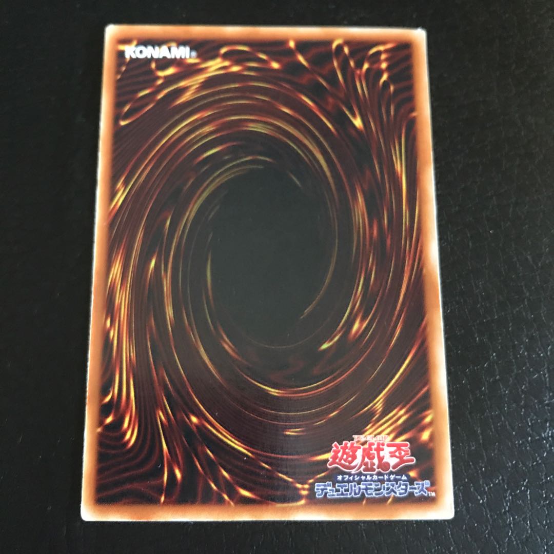 攻撃の無力化 ウルトラレア