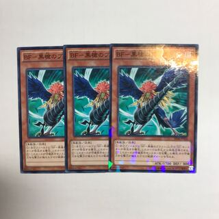 BF-黒槍のブラスト