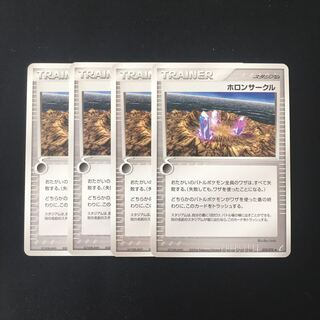 d132 ホロンサークル 4枚セット ポケモン トレトレ
