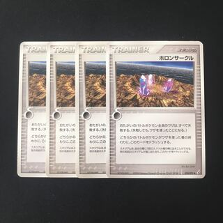 d133 holon circle, set of 4, Pokémon Treasurer