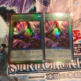 三戦の才 アルティメットレア