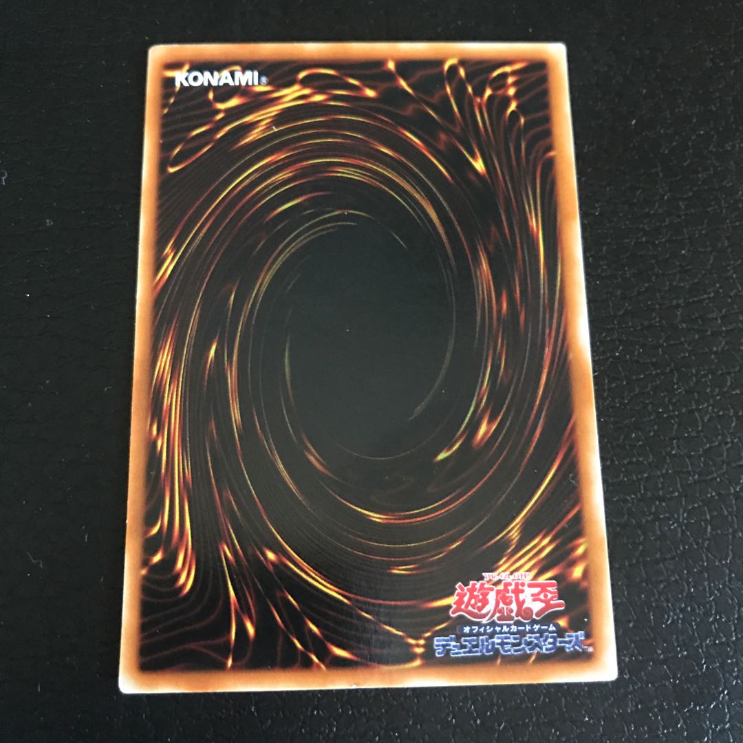 Blast Sphere Ultra Rare