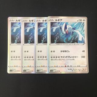 d142 Lugia s3a 055/076 R Set of 4 Pokémon Trekkie