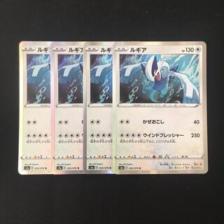 d144 Lugia s3a 055/076 R Set of 4 Pokémon Trekkie
