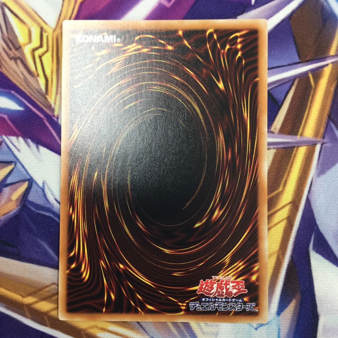 憑依覚醒 シークレットレア【06362-37】