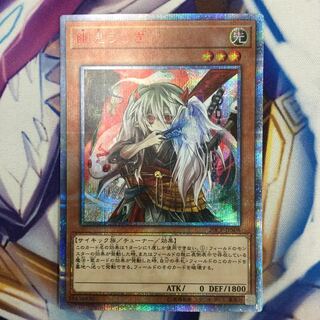 幽鬼うさぎ 20thシークレットレア【06364-37】