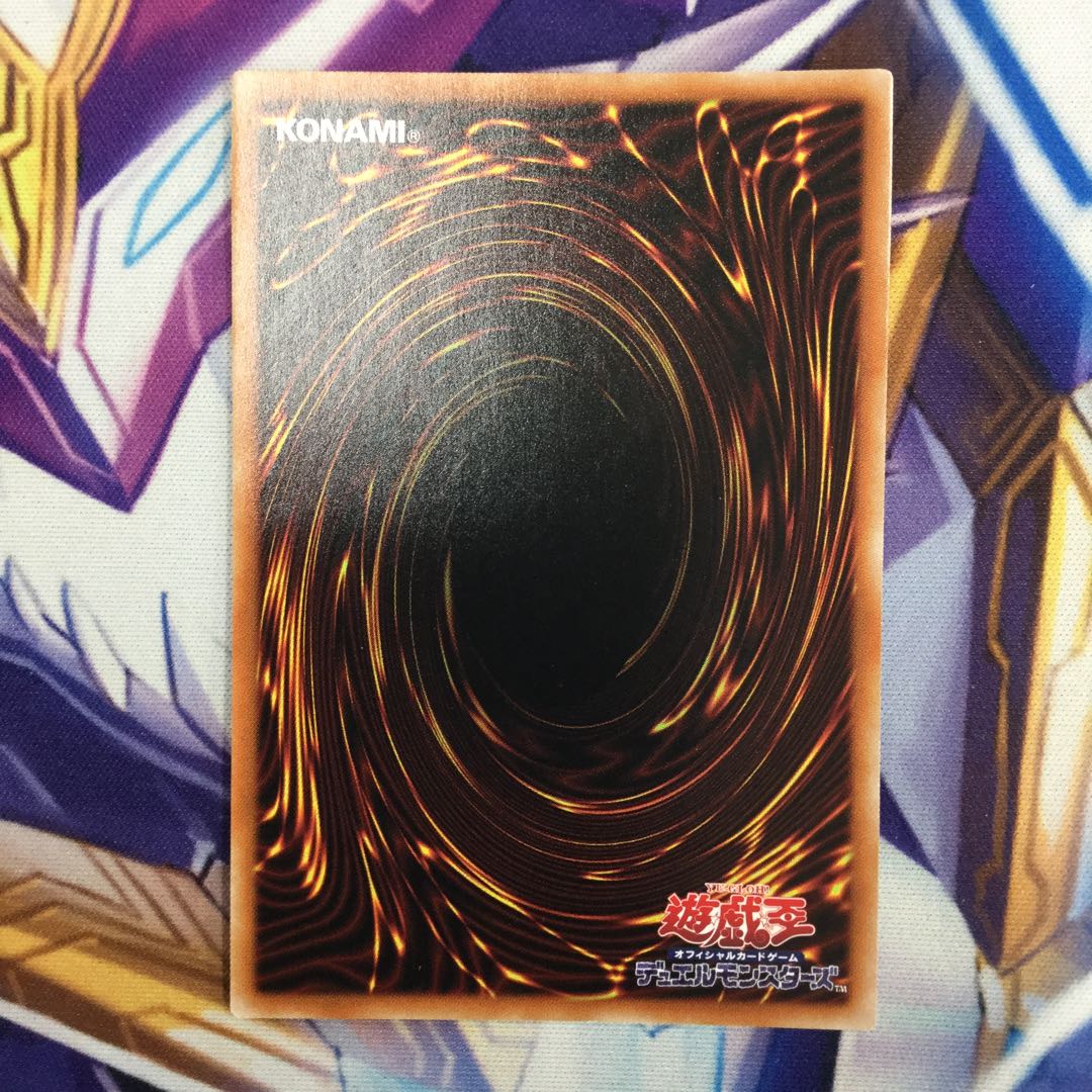 閉ザサレシ世界ノ冥神 プリズマティックシークレットレア【06365-37】