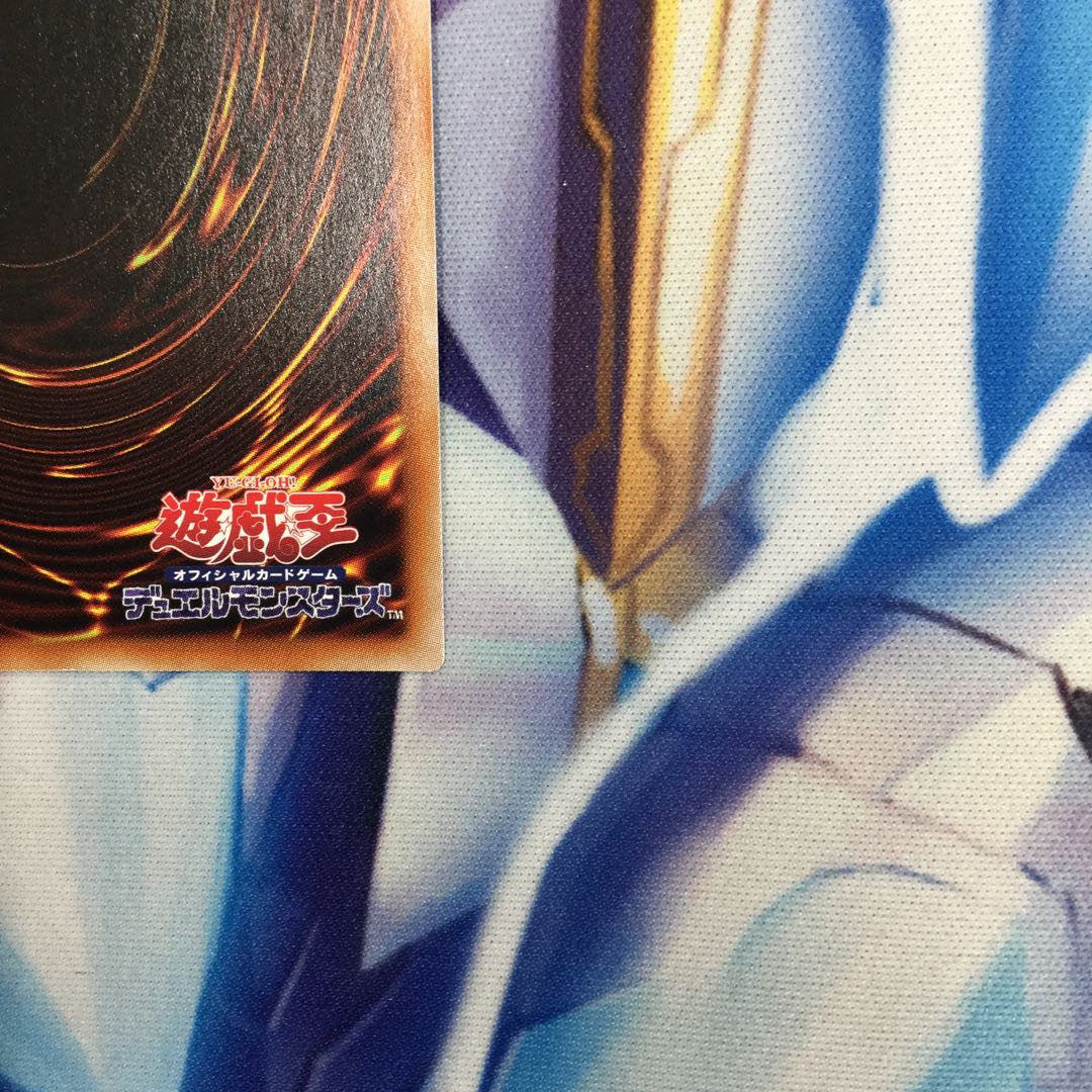 閉ザサレシ世界ノ冥神 プリズマティックシークレットレア【06365-37】