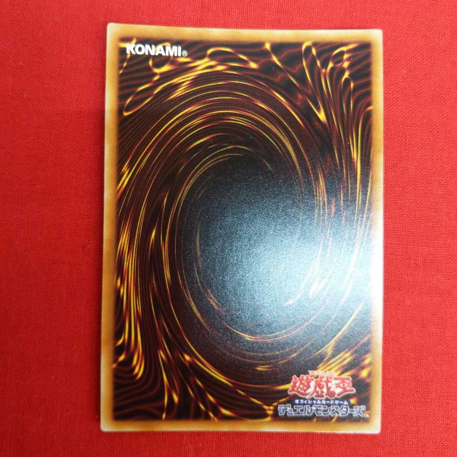 マジシャンズ・ソウルズ スーパーレア #73-036