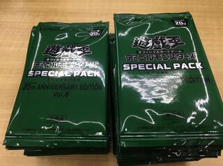 遊戯王 スペシャルパック