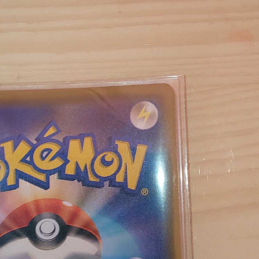 リーリエの全力 SR