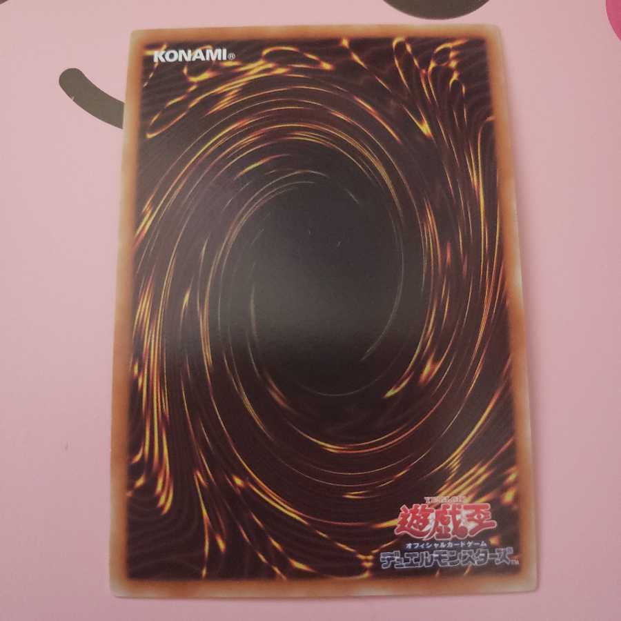 Number 30: Acid Golem of Destruction Ultra Rare VJMP