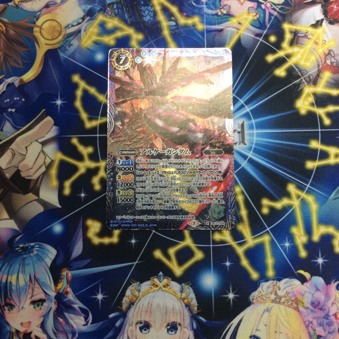 アルケーガンダム