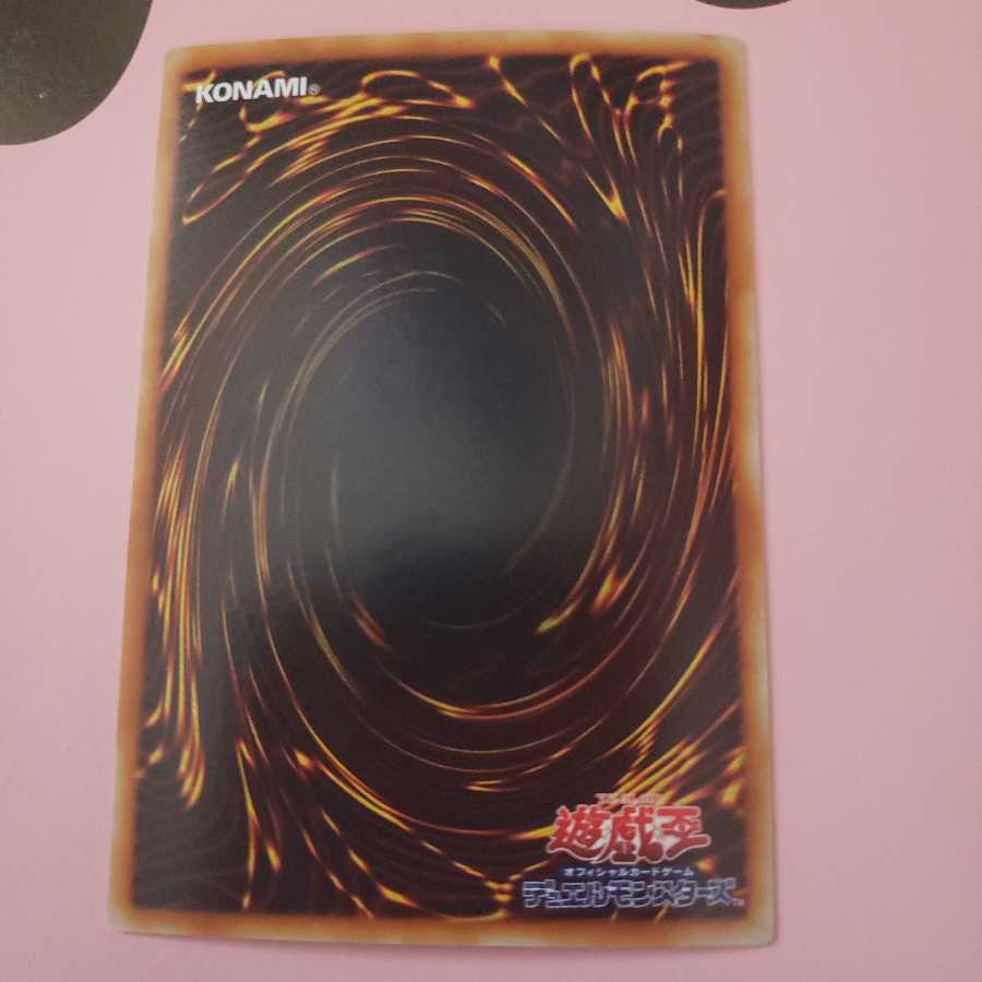 Gorz the Emissary of Darkness Ultra Rare