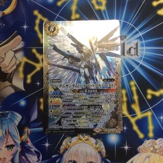 ハイマットフルバースト」の激安通販 | magi