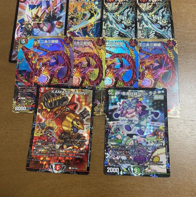 黒狼さん専用5パック