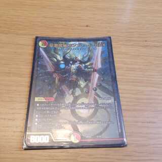 聖霊龍騎サンブレード・NEX