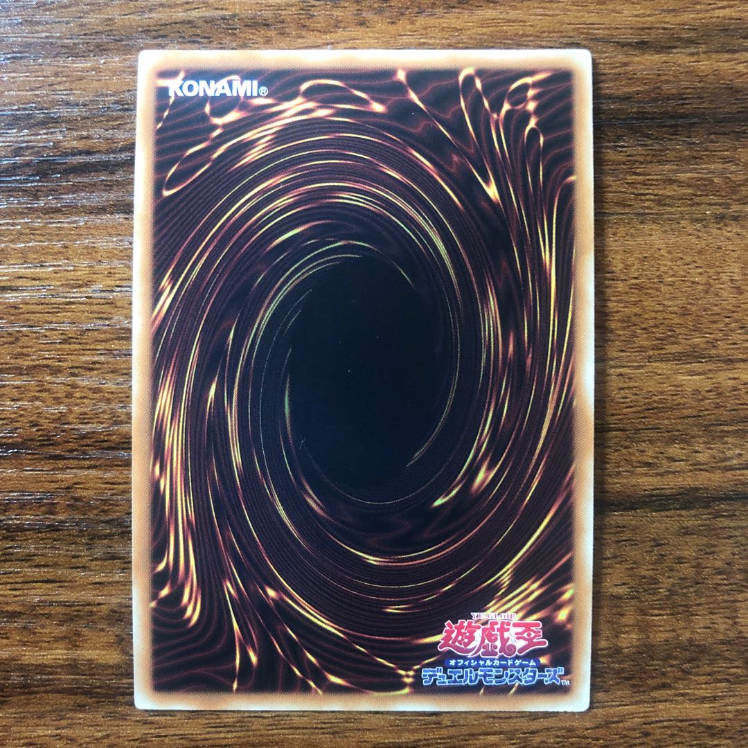 強欲で貪欲な壺 コレクターズレア