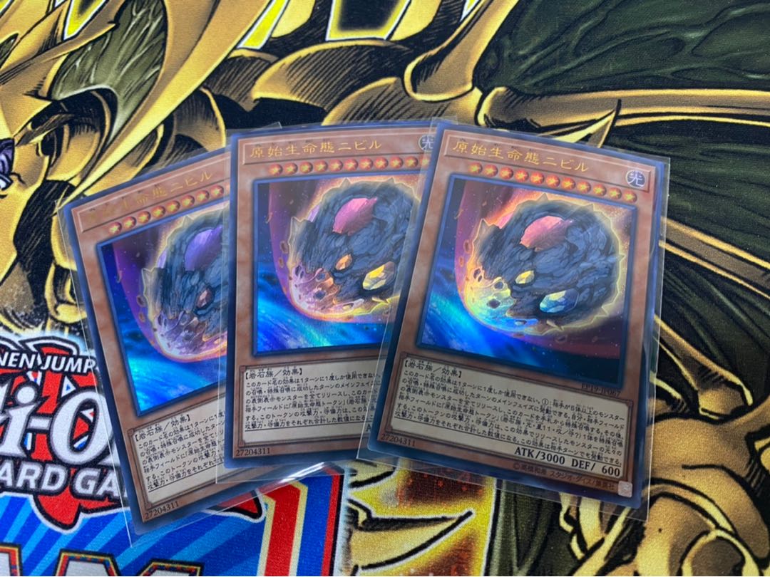原始生命態ニビル ウルトラレア 3枚