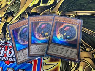 原始生命態ニビル ウルトラレア 3枚