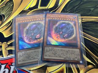 原始生命態ニビル ウルトラレア 2枚