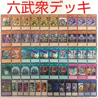 【遊戯王 デッキ】影六武衆リハン 真六武衆シエン 六武衆の軍大将 六武衆の荒行