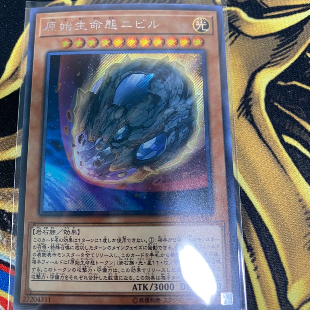 原始生命態ニビル シークレットレア