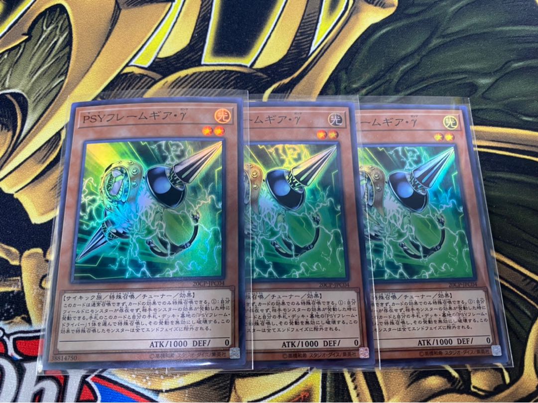 PSYフレームギア・γ スーパーレア 3枚