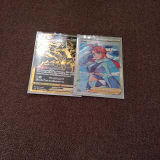 ムゲンダイナVmax　UR　フウロsr　セット