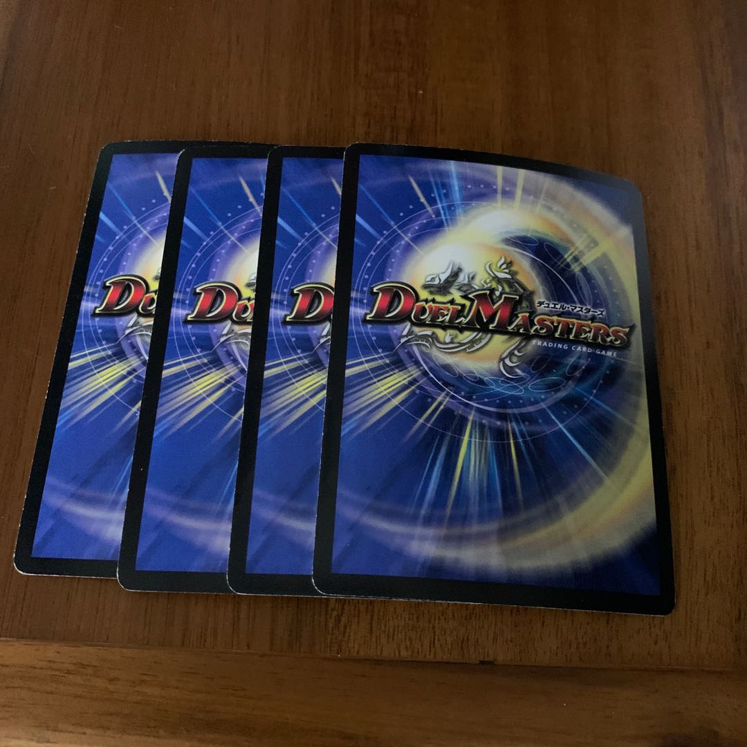 武装竜鬼ジオゴクトラ(スーパーデッキ仕様)