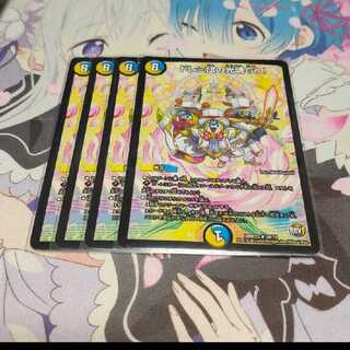 ドレミ団の光魂Go!