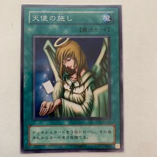 傷あり　天使の施し　ノーマル