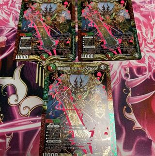 勝熱百覇 モモキングReVo 3枚