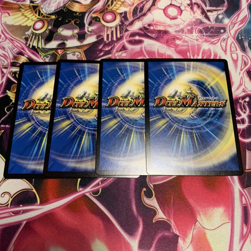 ロスト・ウォーターゲイト　4枚