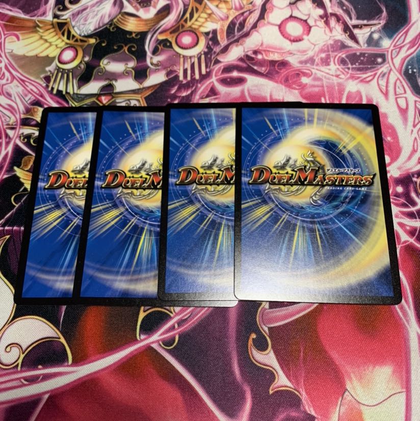 イメンズ・サイン 4枚