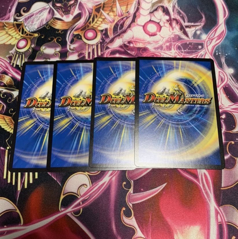 「時空さえも突き抜けろ!」 4枚